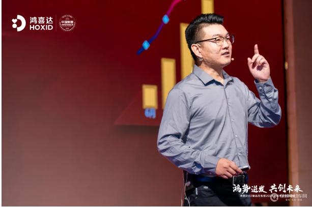 024年旺季攻略启动会强势打响营销战役！凯发k8网站旗舰微车实力上新！鸿喜达2(图6)