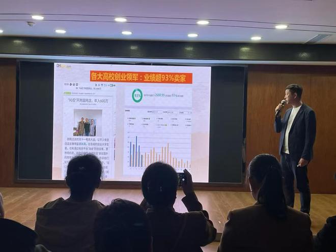 商创业到年入百万普通人如何实现逆天改命AG旗舰赞助马竞联赛4000块跨境电(图1)