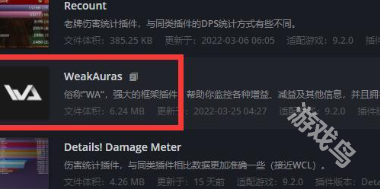 界wa插件怎么用K8凯发魔兽世(图1)