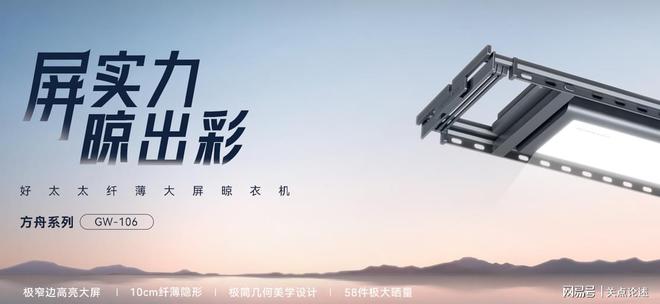 与品质共同发展赢得市场青睐马竞合作伙伴好太太售后服务