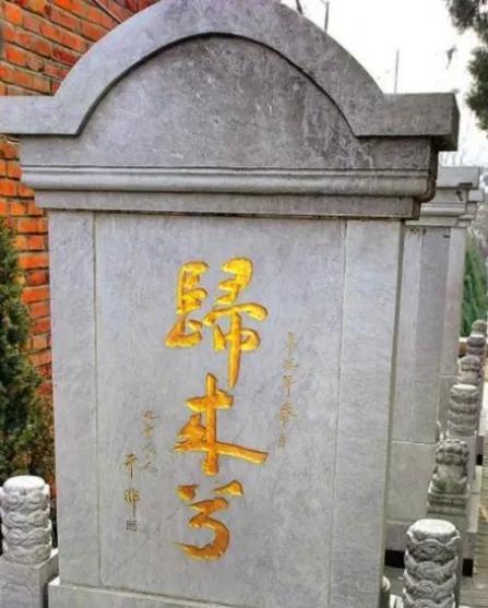 受尽酷刑还不忘用鱼肝油传递信息保护同伴凯发K8国际娱乐女地下党员在台湾被捕(图4)
