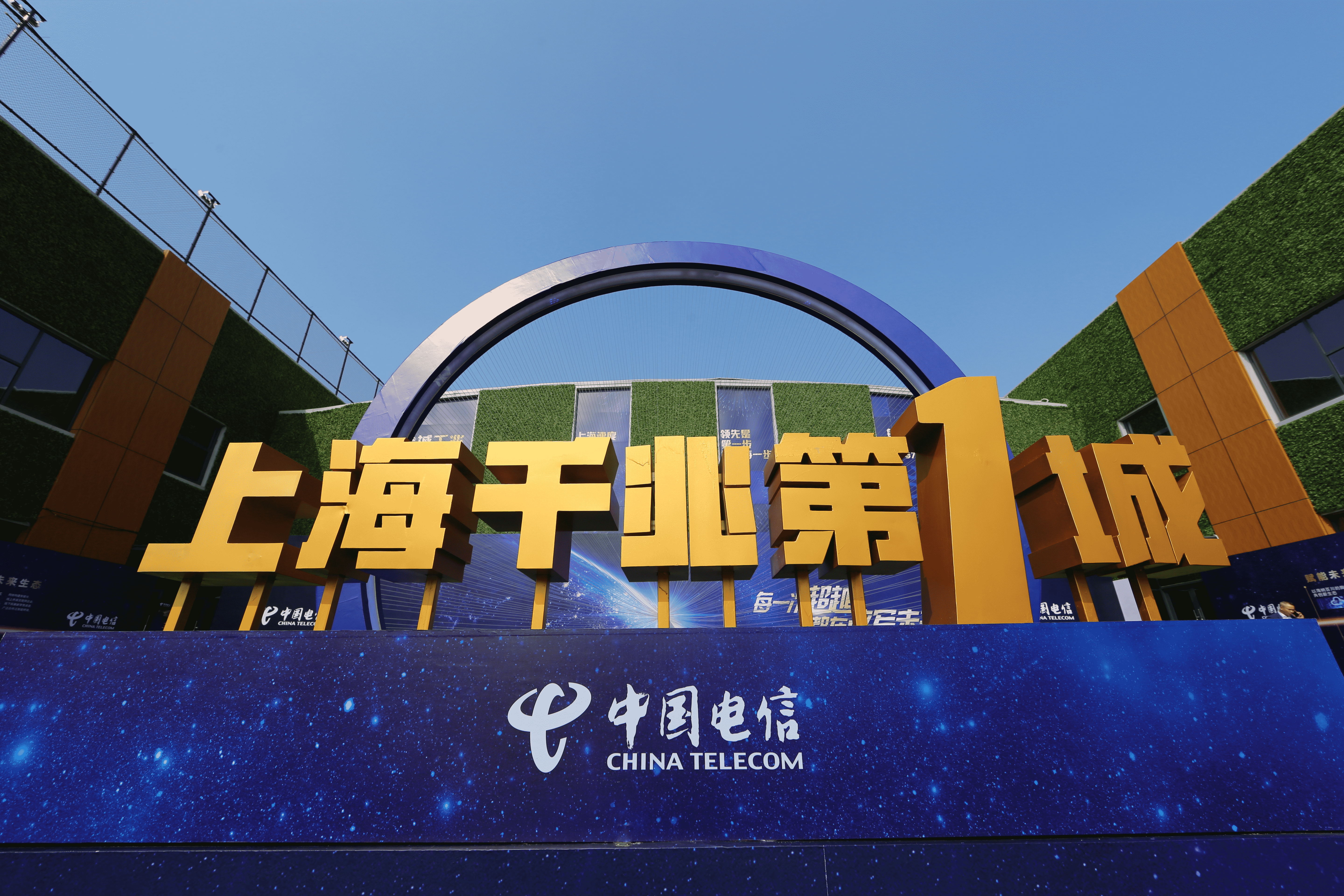 30年穿越时光之海凯发k8国际上网(图8)
