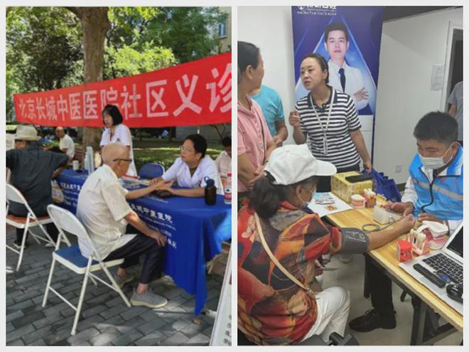 ！昌平这个小区居民幸福感“原地升级”k8凯发入口提升“硬件”打磨“细节”