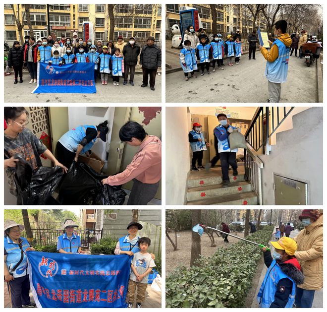 节”！龙腾苑二区居民幸福感“原地升级”凯发k8赞助马竞提升“硬件”打磨“细(图4)