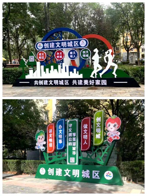 节”！龙腾苑二区居民幸福感“原地升级”凯发k8赞助马竞提升“硬件”打磨“细(图7)