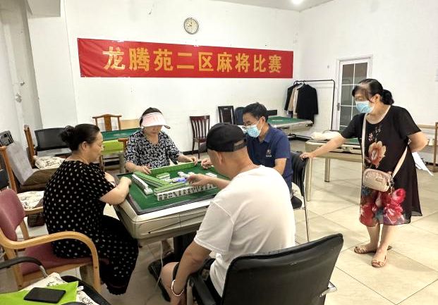节”！龙腾苑二区居民幸福感“原地升级”凯发k8赞助马竞提升“硬件”打磨“细(图10)