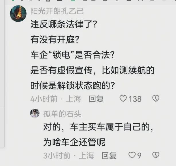 车电池被判刑法院案例为何评论区翻车凯发k8国际娱乐首选解锁新能源汽(图3)