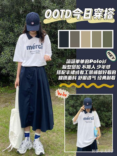 段女生的穿搭秘诀与风格推荐！凯发k8国际娱乐首选不同年龄(图6)
