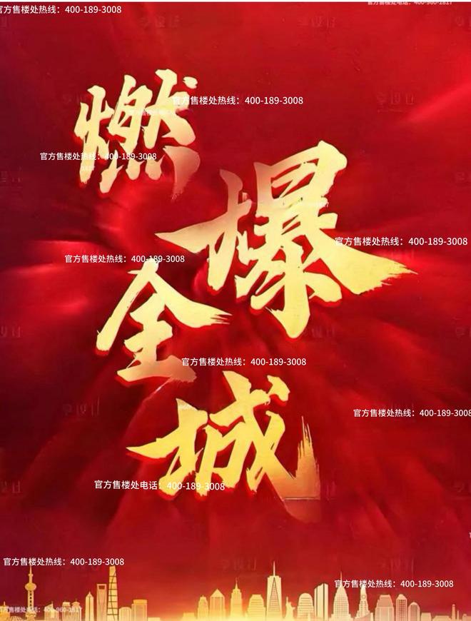 新发布）大华·星曜内幕大揭秘大华·星曜（2025网站最(图5)