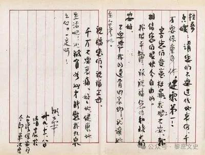 送回安葬八宝山公墓家人才知其身份女作家去台湾失联32年后骨灰被(图5)