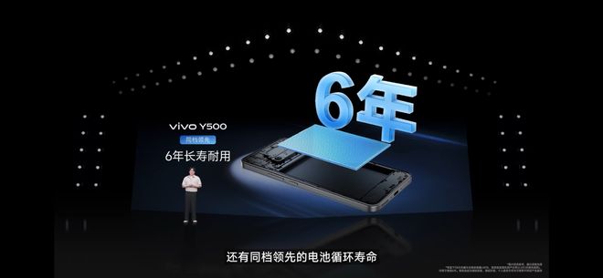 0发布：四大史上最强打造国民神机1189元起！vivo Y50(图5)