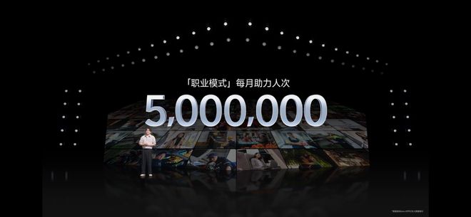 0发布：四大史上最强打造国民神机1189元起！vivo Y50(图2)