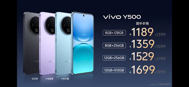 0发布：四大史上最强打造国民神机1189元起！vivo Y50(图6)