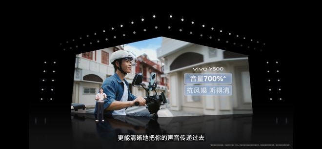 0发布：四大史上最强打造国民神机1189元起！vivo Y50(图7)