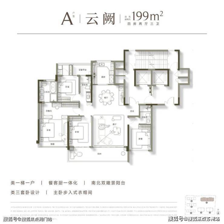 境户型价格地址楼盘详情配套电话交房时间配套电话交房时间建发英冠宸云 (售楼处) 首页 - 销售中心 - 环(图2)