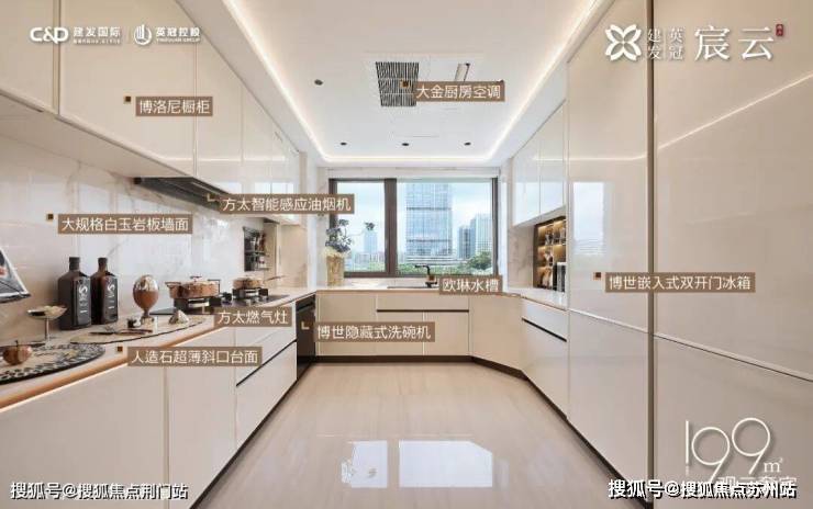 境户型价格地址楼盘详情配套电话交房时间配套电话交房时间建发英冠宸云 (售楼处) 首页 - 销售中心 - 环(图10)