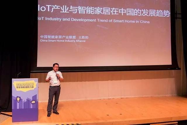 华为打造智慧家庭解决方案；美的用户体验创新（上海）实验室成立【联盟简讯】CSHIA华南高峰论坛6月9日广州举办；杜亚携手(图8)