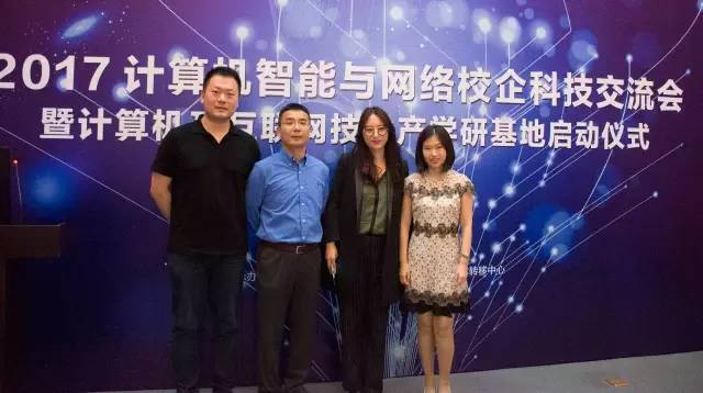 华为打造智慧家庭解决方案;美的用户体验创新(上海)实验室成立【联盟简讯】CSHIA华南高峰论坛6月9日广州举办;杜亚携手(图13) 华为打造智慧家庭解决方案;美的用户体验创新(上海)实验室成立【联盟简讯】CSHIA华南高峰论坛6月9日广州举办;杜亚携手(图13)