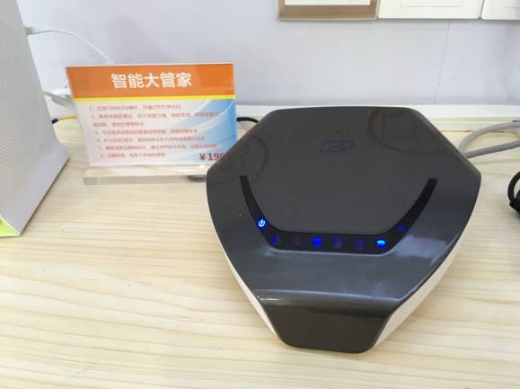 华为打造智慧家庭解决方案；美的用户体验创新（上海）实验室成立【联盟简讯】CSHIA华南高峰论坛6月9日广州举办；杜亚携手(图15)