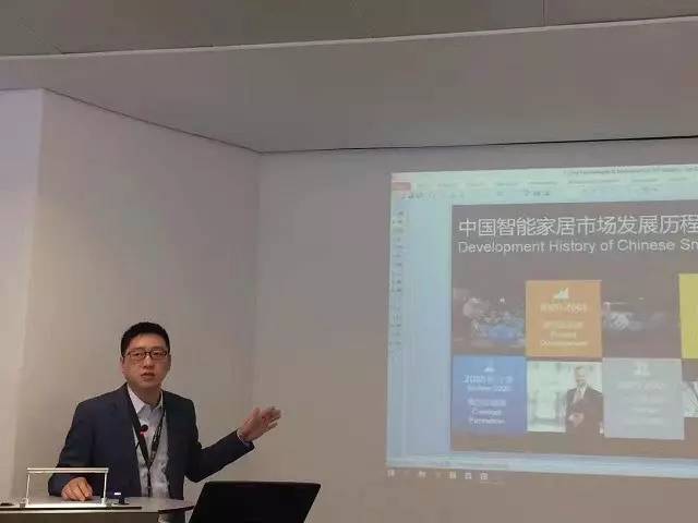 华为打造智慧家庭解决方案；美的用户体验创新（上海）实验室成立【联盟简讯】CSHIA华南高峰论坛6月9日广州举办；杜亚携手(图24)