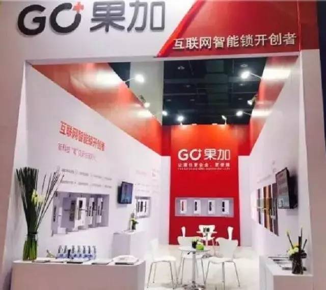 华为打造智慧家庭解决方案；美的用户体验创新（上海）实验室成立【联盟简讯】CSHIA华南高峰论坛6月9日广州举办；杜亚携手(图23)