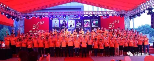 华为打造智慧家庭解决方案；美的用户体验创新（上海）实验室成立【联盟简讯】CSHIA华南高峰论坛6月9日广州举办；杜亚携手(图30)