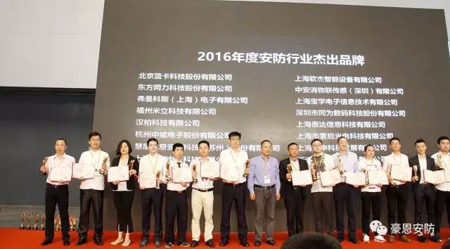 华为打造智慧家庭解决方案；美的用户体验创新（上海）实验室成立【联盟简讯】CSHIA华南高峰论坛6月9日广州举办；杜亚携手(图31)