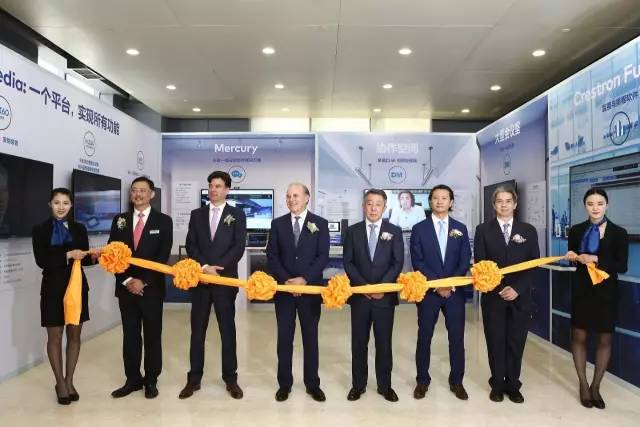 华为打造智慧家庭解决方案；美的用户体验创新（上海）实验室成立【联盟简讯】CSHIA华南高峰论坛6月9日广州举办；杜亚携手(图34)