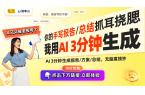 025：轻薄新体验与超长续航的完美结合凯